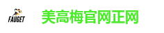 美高梅